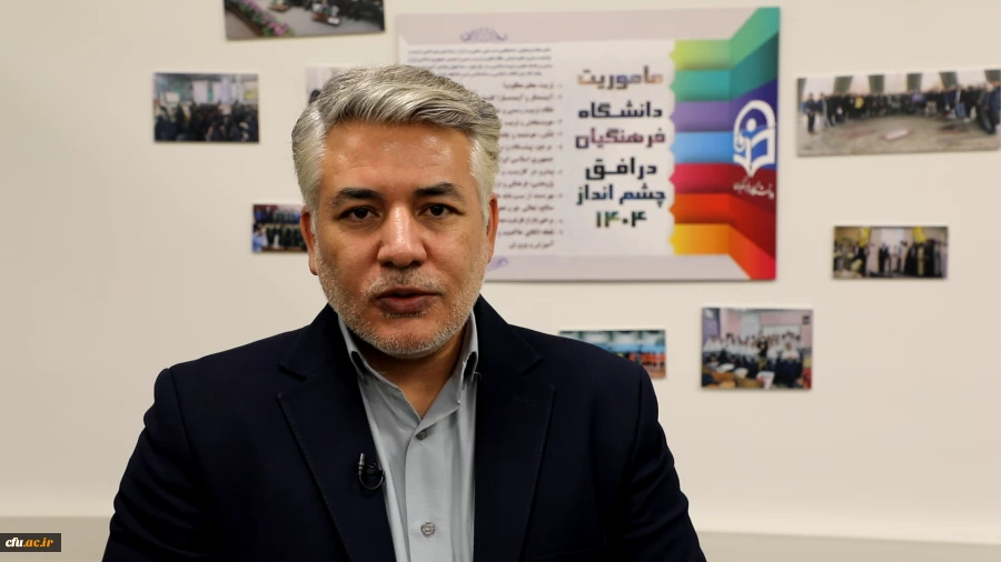 چگونگی برگزاری آزمون جامع صلاحیت حرفه ای معلمان  5