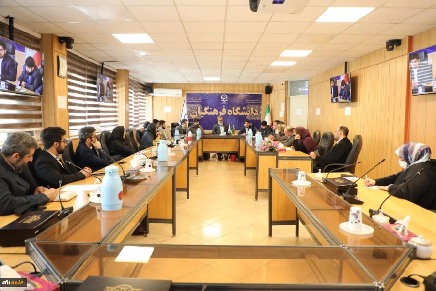 پنجمین جلسه هماهنگی نمایشگاه و همایش فناوری های نوین وزارت آموزش و پرورش 2