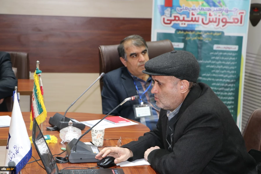 همایش ملی آموزش شیمی در سالن شمس تبریزی پردیس علامه امینی دانشگاه فرهنگیان آذربایجان شرقی 3