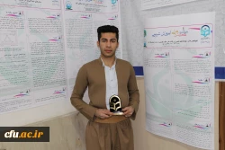 همایش ملی آموزش شیمی در سالن شمس تبریزی پردیس علامه امینی دانشگاه فرهنگیان آذربایجان شرقی 4