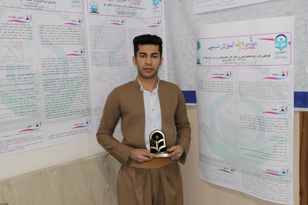 همایش ملی آموزش شیمی در سالن شمس تبریزی پردیس علامه امینی دانشگاه فرهنگیان آذربایجان شرقی 4