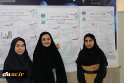 همایش ملی آموزش شیمی در دانشگاه فرهنگیان آذربایجان شرقی 2