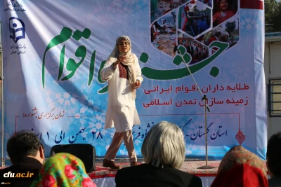 رقابت دانشجومعلمان سی و یک استان در رشته های نقالی،روایتگری، بازی های بومی و محلی و آیین های نمایشی در جشنواره اقوام