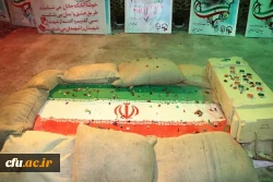 برگزاری مراسم  معنوی اربعین  شهید خوش نام مرکز شهید  مطهری نوشهر 9