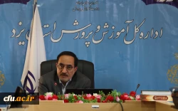 دومین جلسه کارگروه راهبری کارورزی استان یزد برگزار شد
 2