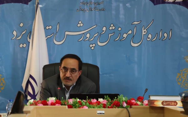 دومین جلسه کارگروه راهبری کارورزی استان یزد برگزار شد
 2