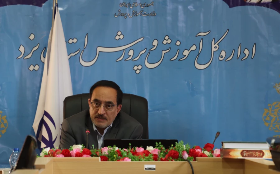 دومین جلسه کارگروه راهبری کارورزی استان یزد برگزار شد
 2