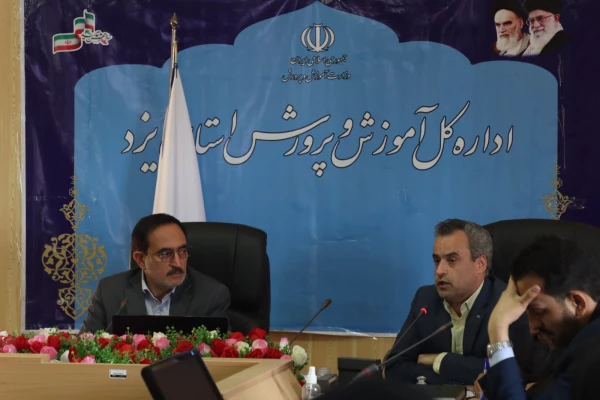 دومین جلسه کارگروه راهبری کارورزی استان یزد برگزار شد
 3