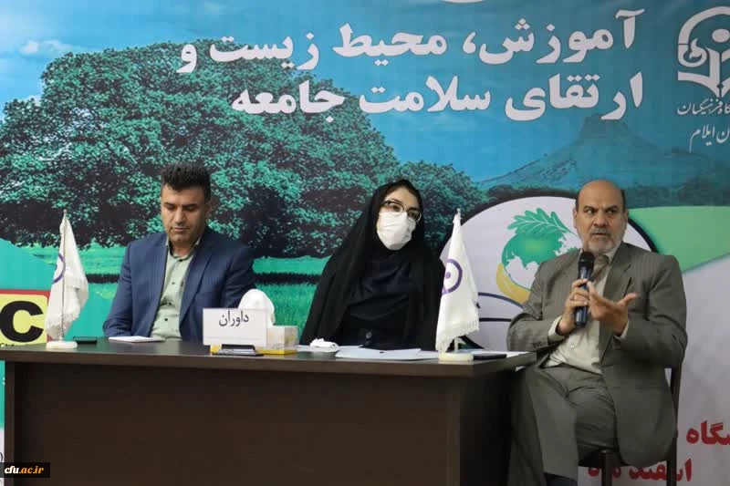 برگزاری اولین همایش ملی «آموزش، محیط زیست و ارتقای سلامت جامعه»  6