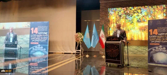 چهاردهمین نشست سراسری معاونان و مدیران بین الملل موسسات آموزش عالی،پژوهشی و فناوری با محوریت دیپلماسی علمی برگزار شد 4