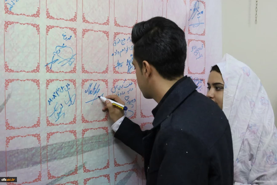 مراسم ازدواج دانشجویی 120 زوج دانشجومعلم دانشگاه فرهنگیان استان اصفهان 17