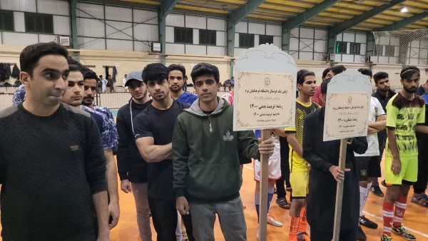 افتتاحیه اولین لیگ فوتسال ویژه دانشجومعلمان
 2