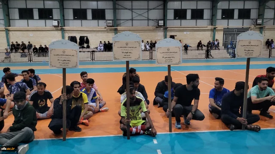 افتتاحیه اولین لیگ فوتسال ویژه دانشجومعلمان
 4