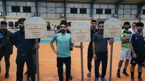 افتتاحیه اولین لیگ فوتسال ویژه دانشجومعلمان
 6