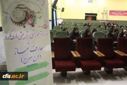 رئیس دانشگاه فرهنگیان استان بوشهر:

دوره ملی آموزشی تربیتی با رویکرد معارف نماز در حال برگزاری است 8