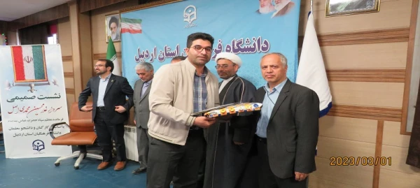 نشست صمیمی جانشین فرمانده سپاه استان اردبیل با اساتید، کارکنان و دانشجومعلمان