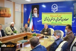 آئین تکریم و معارفه معاون آموزشی پردیس شهید رجایی کرمانشاه برگزار شد. 3