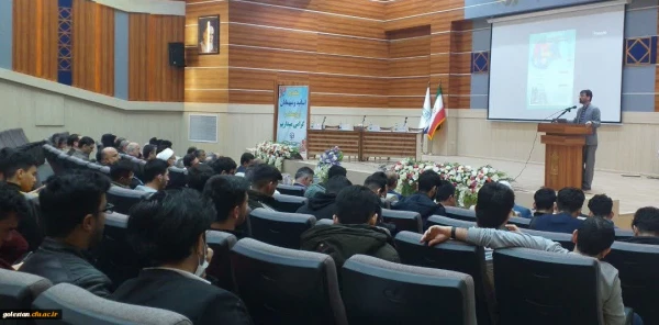 اولین همایش ملی امور تربیتی در واحد دانشگاهی شهید بهشتی گنبد کاووس برگزار شد

 6