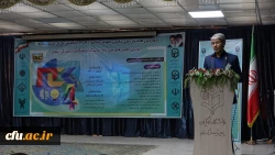 چهارمین همایش ملی دانش آموزش محتوا (pck) در کلاس های چند پایه
 3