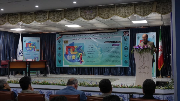 چهارمین همایش ملی دانش آموزش محتوا (pck) در کلاس های چند پایه
 8