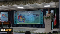 چهارمین همایش ملی دانش آموزش محتوا (pck) در کلاس های چند پایه
 9