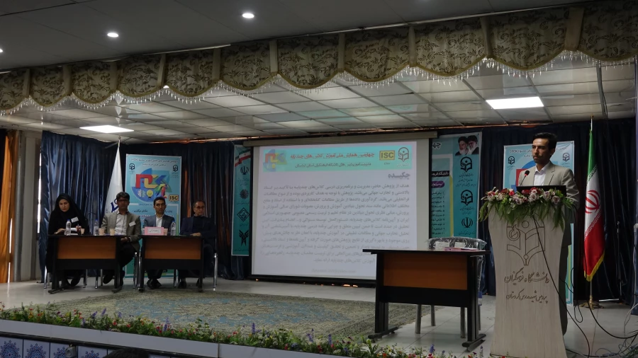 چهارمین همایش ملی دانش آموزش محتوا (pck) در کلاس های چند پایه
 11