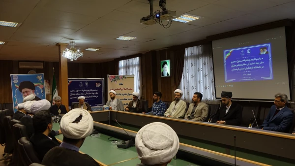 آیین تودیع و معارفه مسئول دفتر نهاد نمایندگی مقام معظم رهبری در دانشگاه فرهنگیان کردستان
 3