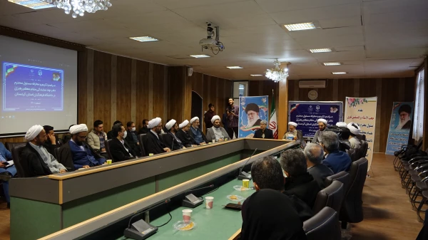 آیین تودیع و معارفه مسئول دفتر نهاد نمایندگی مقام معظم رهبری در دانشگاه فرهنگیان کردستان
 5