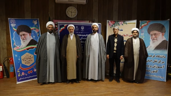 آیین تودیع و معارفه مسئول دفتر نهاد نمایندگی مقام معظم رهبری در دانشگاه فرهنگیان کردستان
 8