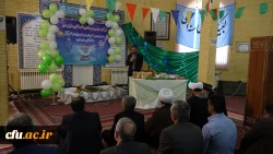 جشن تکلیف فرزندان اساتید و کارکنان و تجلیل از فعالین نماز دانشگاه
 2