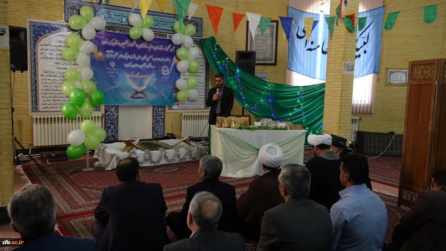 جشن تکلیف فرزندان اساتید و کارکنان و تجلیل از فعالین نماز دانشگاه
 2