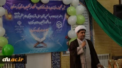 جشن تکلیف فرزندان اساتید و کارکنان و تجلیل از فعالین نماز دانشگاه
 3