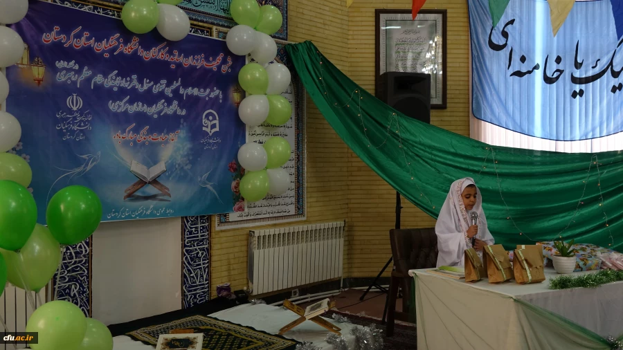 جشن تکلیف فرزندان اساتید و کارکنان و تجلیل از فعالین نماز دانشگاه
 4