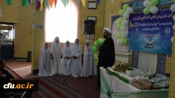 جشن تکلیف فرزندان اساتید و کارکنان و تجلیل از فعالین نماز دانشگاه
 6