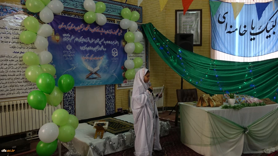 جشن تکلیف فرزندان اساتید و کارکنان و تجلیل از فعالین نماز دانشگاه
 8