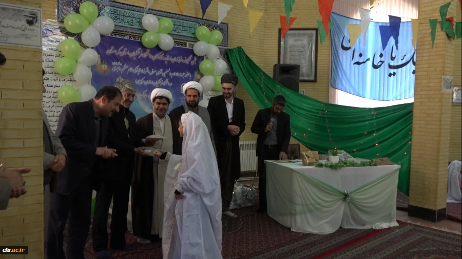 جشن تکلیف فرزندان اساتید و کارکنان و تجلیل از فعالین نماز دانشگاه
 9