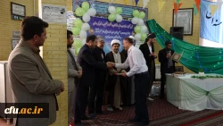 جشن تکلیف فرزندان اساتید و کارکنان و تجلیل از فعالین نماز دانشگاه
 10