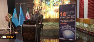 تولیدات علمی و آموزشی دانشگاه فرهنگیان ظرفیت عرصه در بازارهای بین المللی را دارند