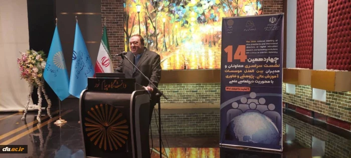 تولیدات علمی و آموزشی دانشگاه فرهنگیان ظرفیت عرصه در بازارهای بین المللی را دارند 7