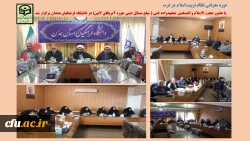 دوره معرفتی نظام تربیت اسلام در غرب
 2