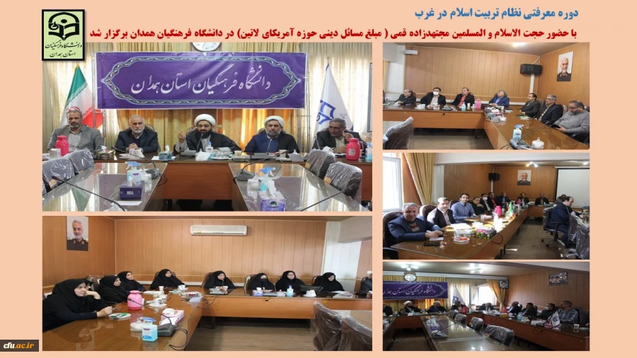 دوره معرفتی نظام تربیت اسلام در غرب
 2