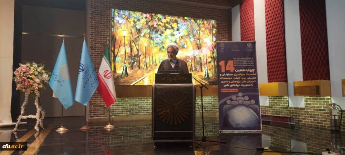 هم افزایی و اهتمام بیشتر دانشگاه برای گسترش فعالیت های بین المللی یک ضرورت است 3