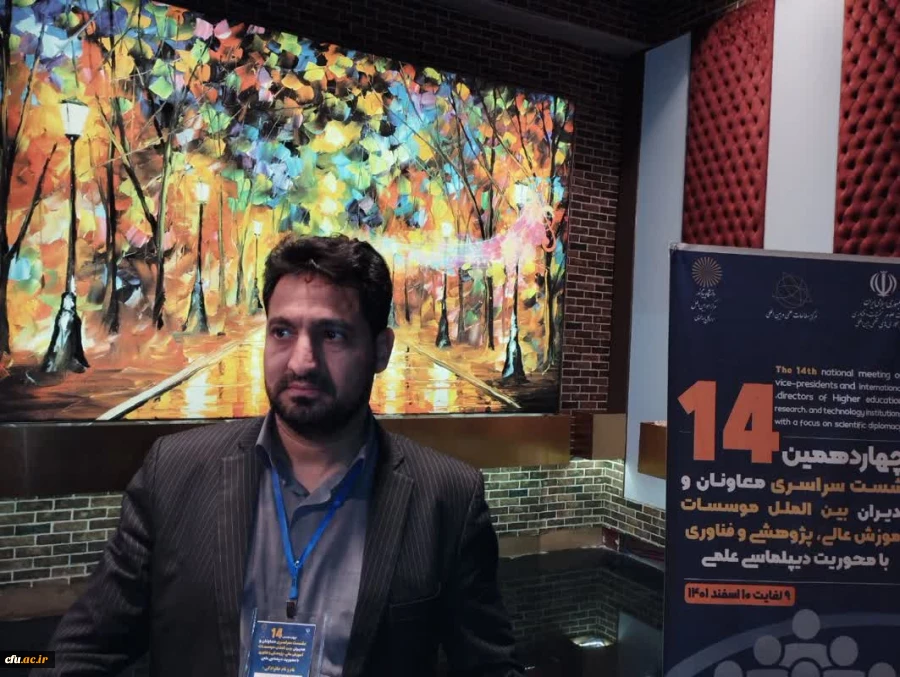 هم افزایی و اهتمام بیشتر دانشگاه برای گسترش فعالیت های بین المللی یک ضرورت است 4