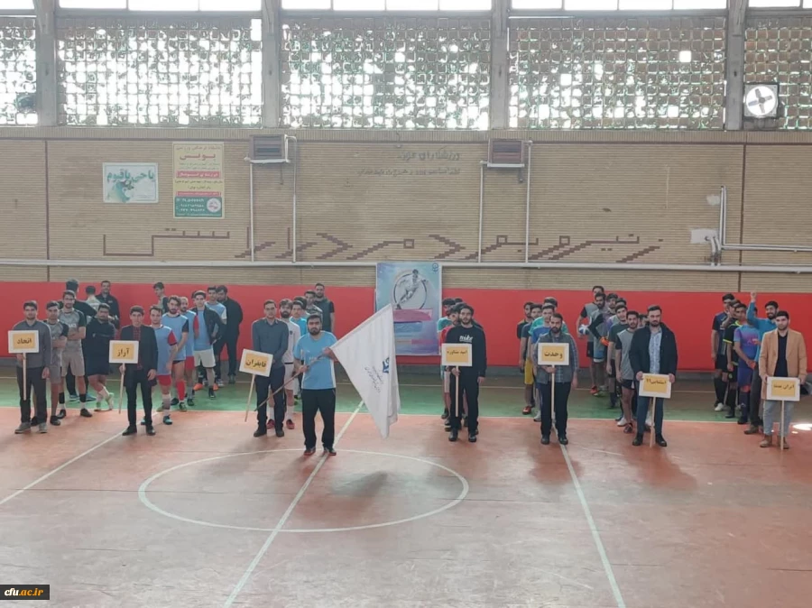 اولین لیگ فوتسال دانشجویی (گرامیداشت شهدای دانشجو معلم استان)
 4