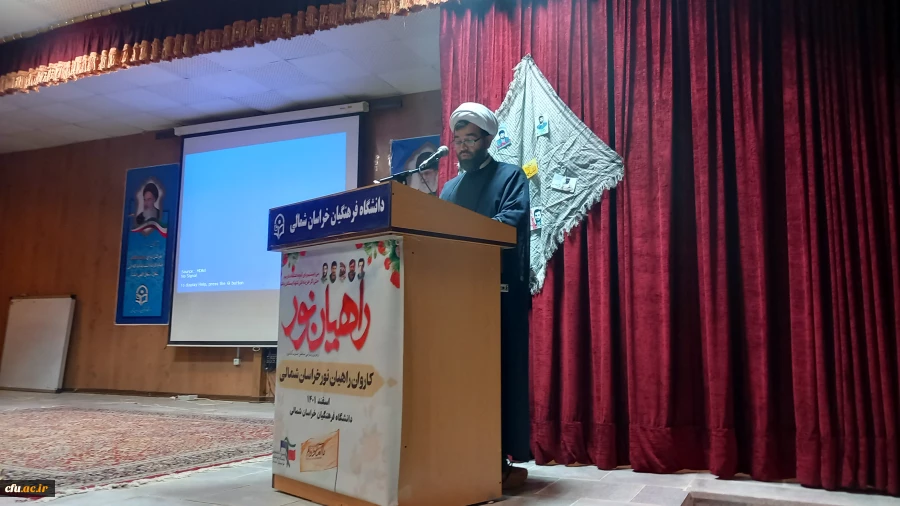 افتتاحیه اعزام کاروان راهیان نور دانشگاه فرهنگیان استان خراسان شمالی