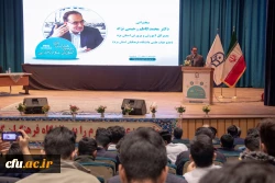 دومین همایش ملی آموزش علوم تجربی
 2