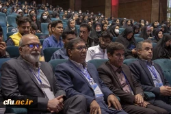 دومین همایش ملی آموزش علوم تجربی
 4