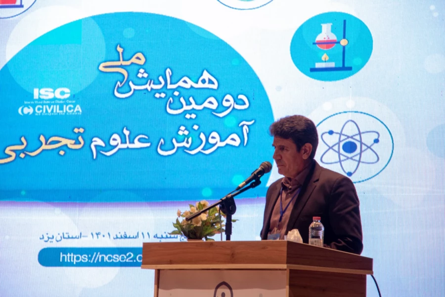 دومین همایش ملی آموزش علوم تجربی
 6