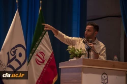 دومین همایش ملی آموزش علوم تجربی
 9