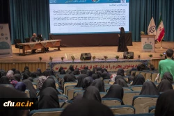 دومین همایش ملی آموزش علوم تجربی
 10